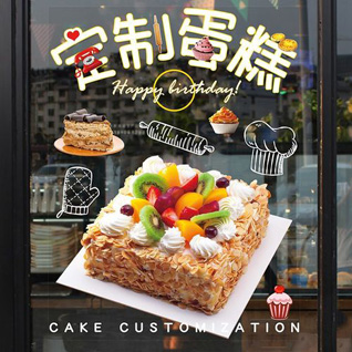 河南南阳宛城区新店乡蛋糕预定
