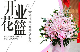 河南南阳宛城区新店乡花篮配送